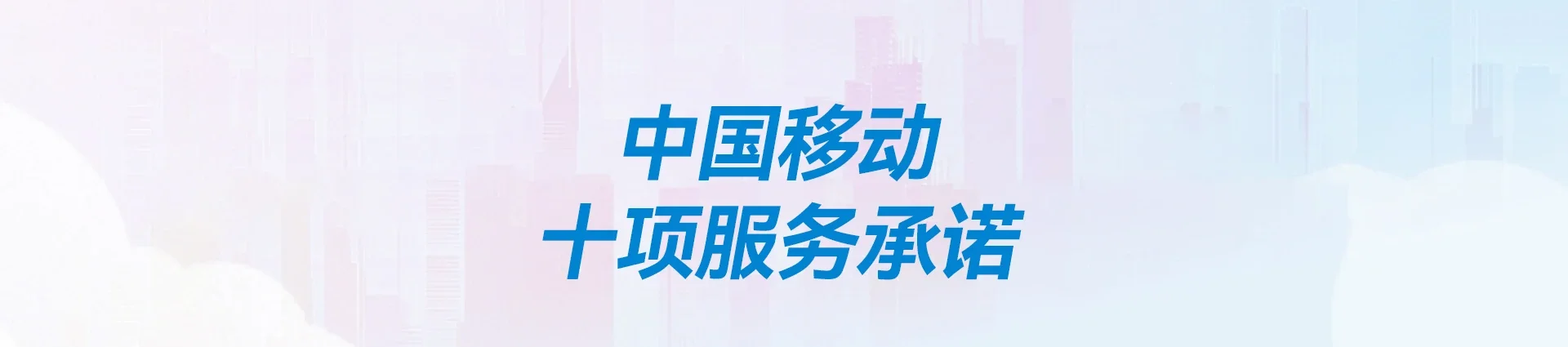 会理市移动宽带
