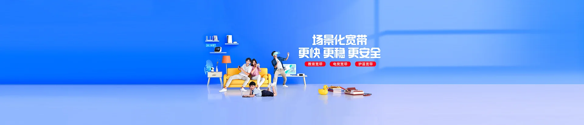 会理市移动宽带