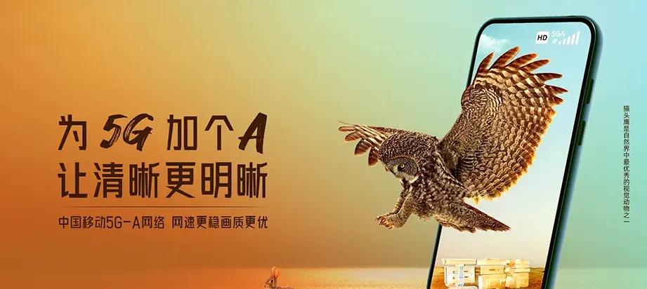 会理市会理市木古镇 移动宽带移动宽带办理资费表