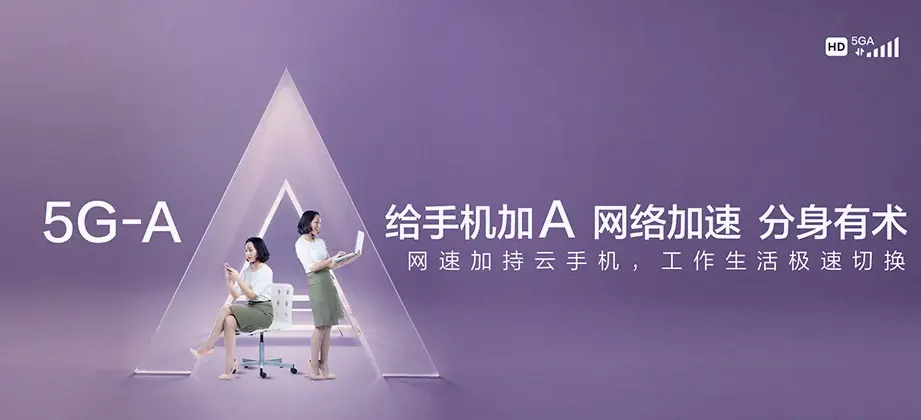 会理市会理市益门镇 移动宽带