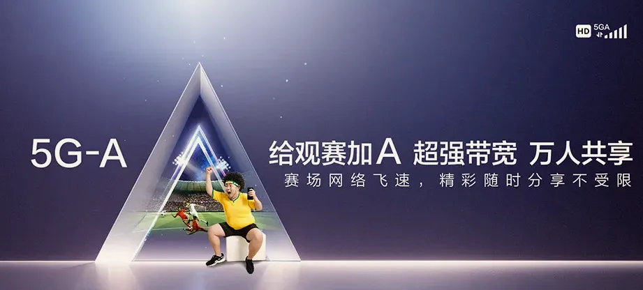 会理市会理市六华镇 移动宽带移动宽带办理资费表