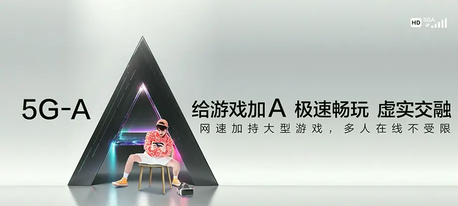 会理市会理市新发镇 移动宽带