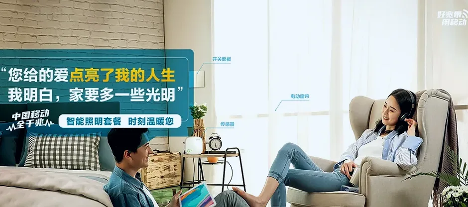 会理市会理市绿水镇 移动宽带